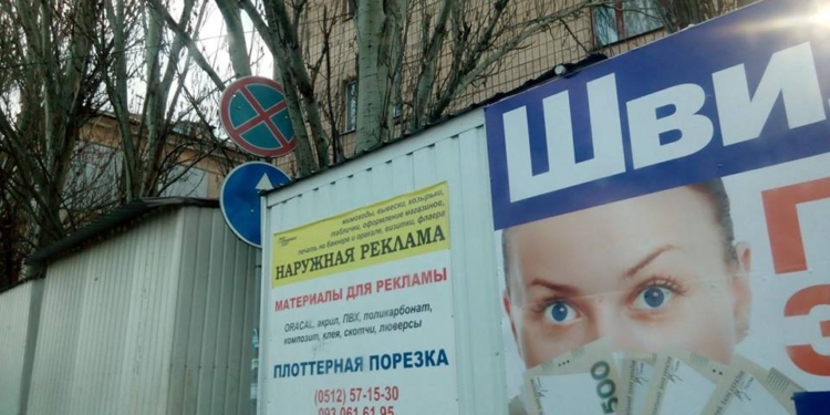 Управление патрульной полиции Николаева направило мэру предложение демонтировать киоски – мешают водителям