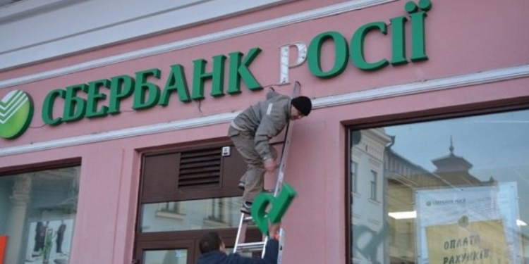 В Черновцах коммунальщики демонтировали слово “Россия” с вывески Сбербанка
