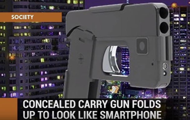 В США создали складной "пистолет-смартфон" 1