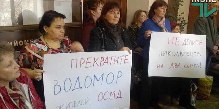 Депутаты обязали “Николаевводоканал” в месячный срок начать решать проблему прямого абонирования жильцов ОСМД