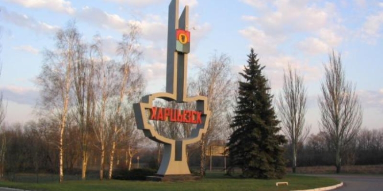 ГУР: военные РФ готовят к вывозу “Харцызский машиностроительный завод”