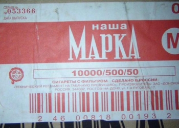 У Кривого Озера СБУ изъяла спирта и сигарет на миллион гривен
