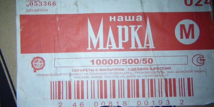 У Кривого Озера СБУ изъяла спирта и сигарет на миллион гривен