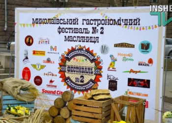 Это вам не «Брячина» – николаевцев зовут на гастрономический фестиваль «Масленица». Вход бесплатный