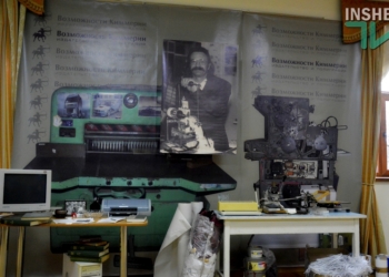 «Наше время состоит из нас»: в Николаеве открылась выставка, посвященная памяти Валерия Карнауха