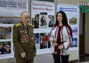 “Летопись нашей памяти”: в холле ОГА открылась выставка, посвященная 72-й годовщине освобождения Николаева от фашистов