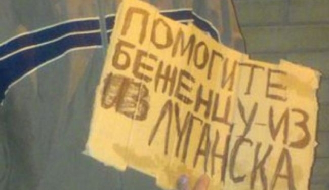 Донецкие чиновники растратили 10 млн гривен из бюджета на псевдопереселенцев