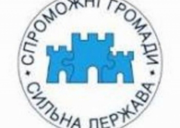 Не по плану: в Николаевской области хотят объединиться 5 общин – не так, как расписали чиновники