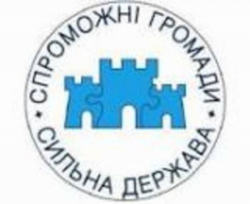 В Николаевской области до конца года будут созданы 19 объединенных территориальных общин 1