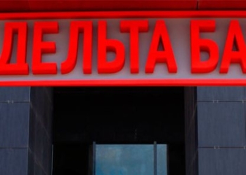 “Дельта Банк” должен выплатить “Ощадбанку” 3 млрд.грн.