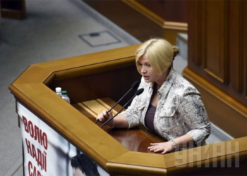 Россия запретила въезд на пять лет Ирине Геращенко, уполномоченному Президента по Донбассу и члену ПАСЕ