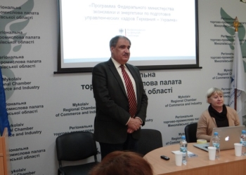 Немцы готовы за свой счет учить николаевских предпринимателей, как работать с Германией