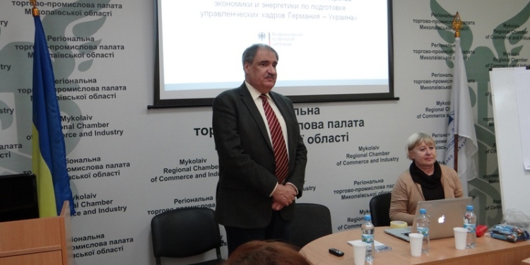 Немцы готовы за свой счет учить николаевских предпринимателей, как работать с Германией