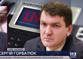 Шокину нашли замену? Горбатюк заявил, что готов возглавить ГПУ