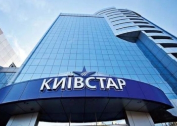 Абонентам “Киевстара” на заметку: в течение 3 недель возможен сбой связи