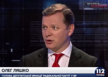 Ляшко назвал условие, при котором Радикальная партия проголосует за кандидатуру Гройсмана