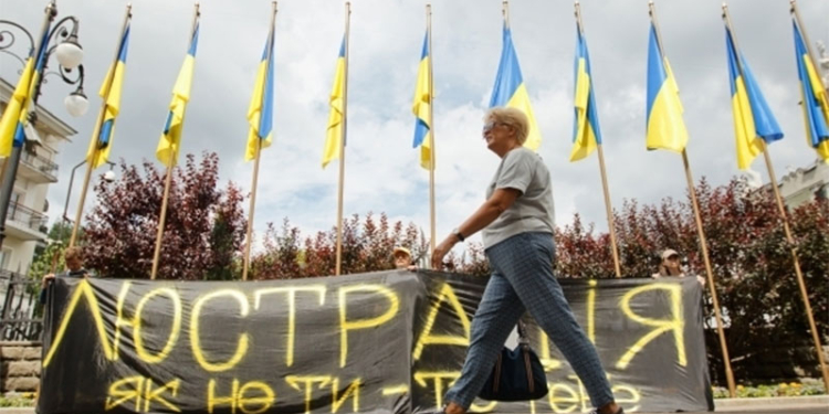 В Украине люстрировали почти 900 чиновников