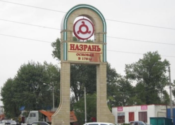 В Ингушетии возле мечети взорвался автомобиль, есть пострадавшие