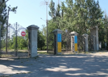 ЦИК Парка Победы возвращён в коммунальную собственность Николаева – его будут содержать за счёт городского бюджета