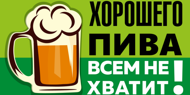 Авторское пиво и авторское вино. Украина могла бы на них подняться, но мелких производителей “выбивают” с рынка