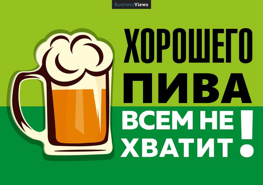 В Украине упало производство водки и пива 1