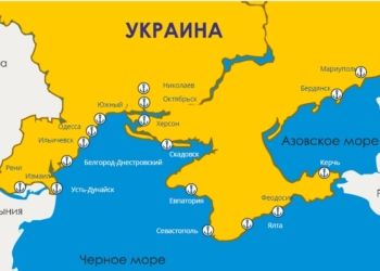 «УКРПОРТ» представил концепцию реформирования системы управления морским и речным транспортом Украины