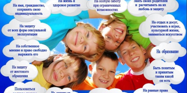 В Украине детям разрешили жаловаться в ООН