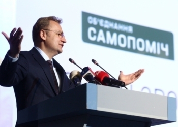 “Самопомощь” воспользовалась законом о “партийной диктатуре” и почистила свои ряды