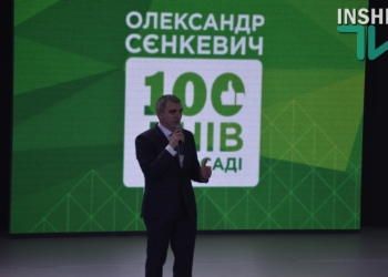 Мэр Николаева Сенекевич планирует объявить конкурс на должность директора КП «Николаевводоканал»