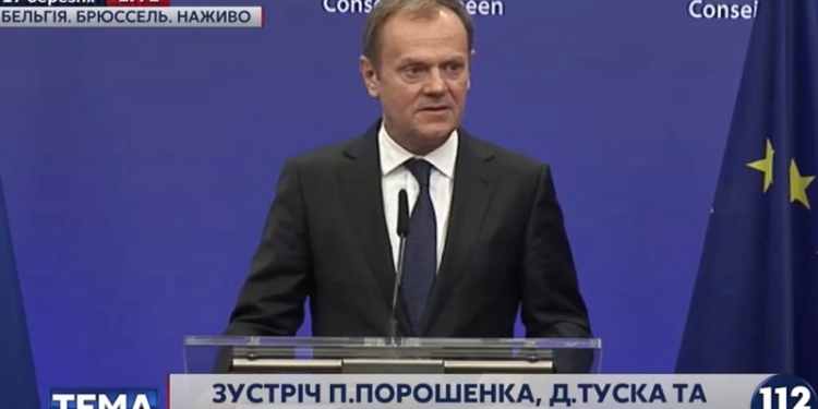 Встреча с прессой Туска, Юнкера и Порошенко, – полное видео