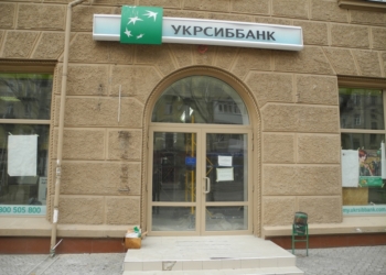 За самовольный капитальный ремонт помещений в Николаеве «УкрСиббанк» заплатит почти 25 тыс.грн.
