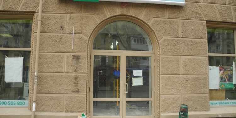 За самовольный капитальный ремонт помещений в Николаеве «УкрСиббанк» заплатит почти 25 тыс.грн.