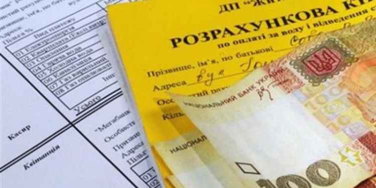 Украинцы задолжали 7,4 млрд.грн. за услуги ЖКХ