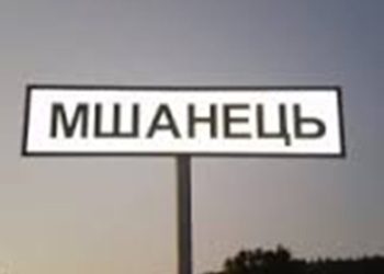 В Тернопольской области участник АТО угрожал взорвать бар