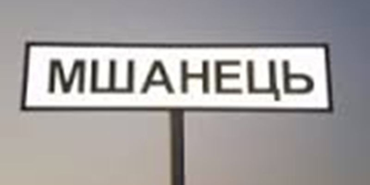 В Тернопольской области участник АТО угрожал взорвать бар