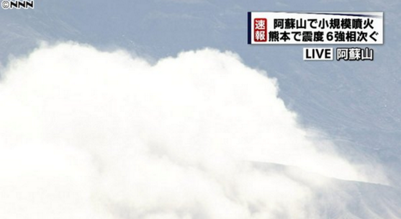 В Японии землетрясением не обошлось – произошло извержение вулкана 1