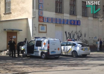 В Николаеве сегодня «заминировали» областную типографию