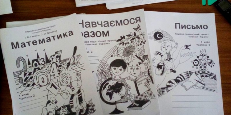 Учеба, которая не утомляет и не изматывает ребенка: Николаевская городская школа №6 включается в научно-педагогический проект «Інтелект України»