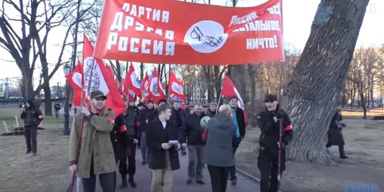 “Всех хохлов в состав Росии”: в Москве прошел митинг шовинистов