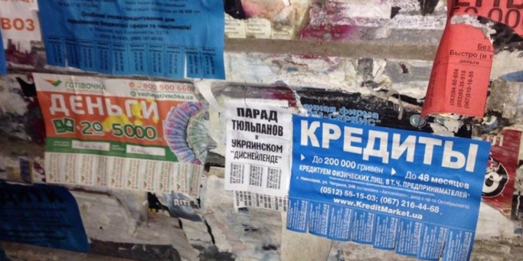 В Николаеве патрульные пристыдили расклейщика объявлений. Не помогло