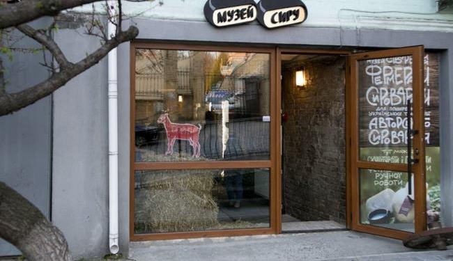 В Украине открылся музей сыра. С дегустацией и мастер-классом