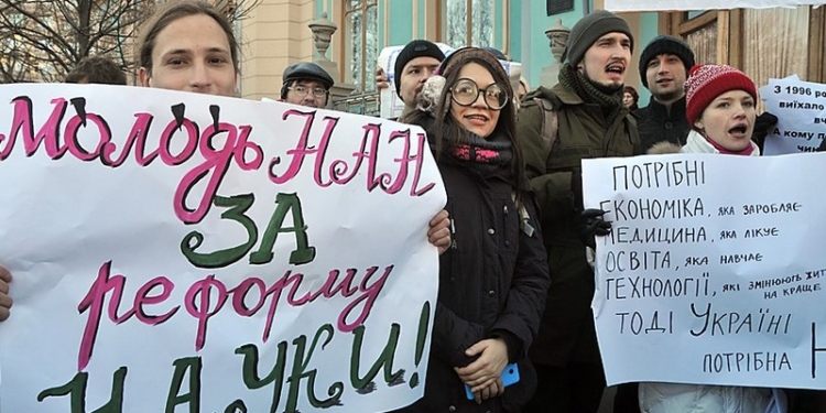 Украина потеряла шанс на участие в Европейском исследовательском пространстве