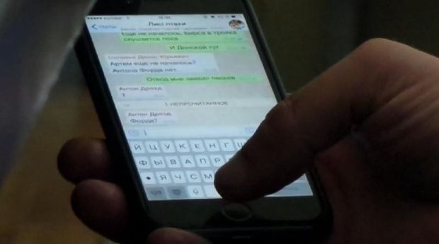 Суд восстановил в должностях киевских прокуроров, скандальная переписка которых попала в СМИ