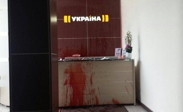 Приемную канала “Украина” облили “кровью” – в знак протеста против сериала “Не зарекайся”