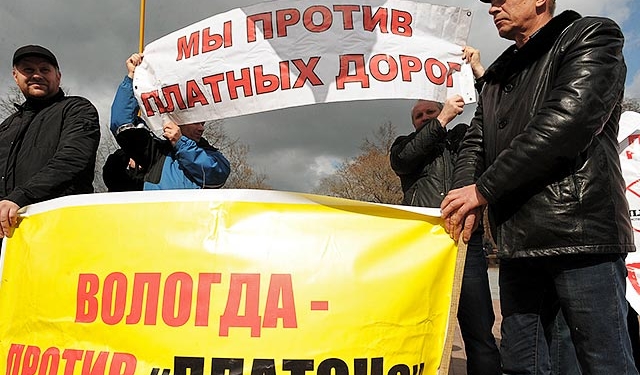 В Москве дальнобойщики протестовали против “Платона”