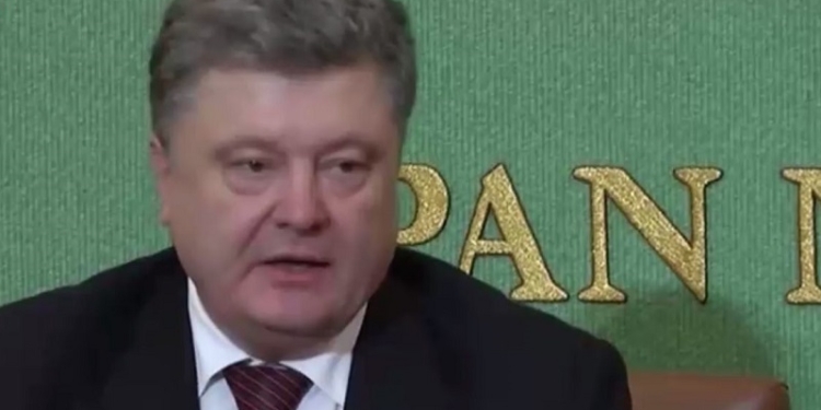 Порошенко заявил, что он не такой, как другие в “панамском списке”