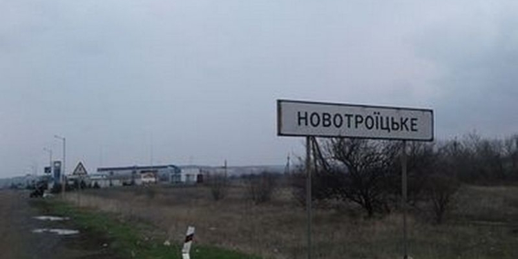 КПВВ “Новотроицкое” временно прекратил работу