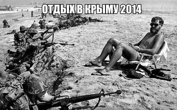 Альтернативный Египет: в сети собрали лучшие шутки про “Крымнаш”