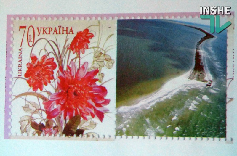 В Николаеве погасили региональные туристические марки "Кинбурнская коса" 5