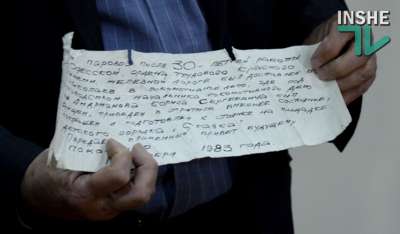В краеведческом музее раскрыли секрет таинственного «послания из прошлого», найденного в николаевском «сказочном» паровозе 11